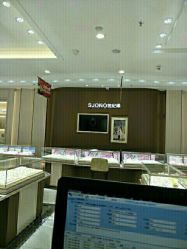 点击看大图 -世纪缘珠宝(济南品牌店)