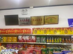 -桂香村(护国寺店)