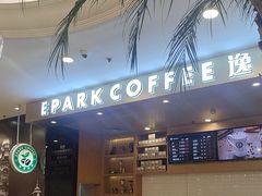 -逸派咖啡 EPARKCOFFEE(广安门店)