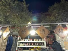 -鼓楼夜市