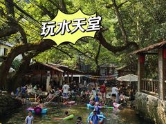 -白云源风景区