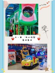 -开心哈乐儿童主题乐园(孙河易事达店)