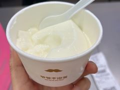 -PO PARK东方宝泰