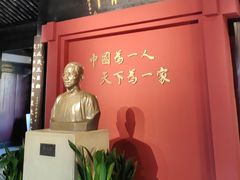 -蔡元培故居