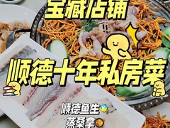 -凯盈阁·顺德私房菜·桑拿鸡