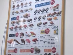 -濱寿司(高新伊藤店)