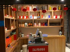 -江南韵·无锡太湖文化体验餐厅(凤凰天街店)