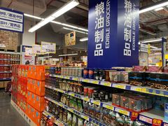 -麦德龙(青羊店)