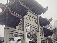 -堤角公园