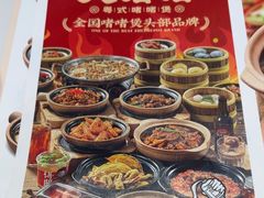 -火啫啫·粤式啫啫煲(南京弘阳店)