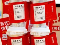 -炖物24章·顺时轻养茶(杭州大厦店)