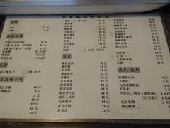 菜单-姚记炒肝店(鼓楼店)