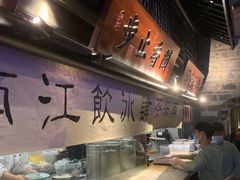 -绿茶餐厅(昆明世纪金源店)