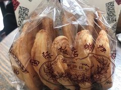 -国际饭店·帆声西饼屋(黄河路店)