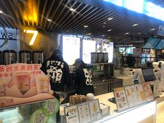 -7分甜(上海新天地广场店)