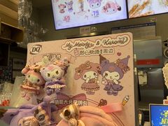 -DQ·蛋糕·冰淇淋(金牛万达店)