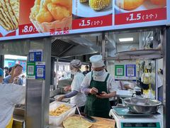 -逍遥镇刘相五胡辣汤豆沫馆(康复中街店)