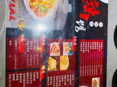 -61度辣馆(通天街店)