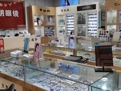 -巨野大光明眼镜(银星购物广场店)