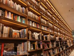 -茑屋书店(天目里店)