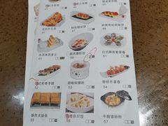 -点心皇子茶餐厅(万国大都会店)