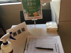 -永和大王(小厨·东四十条店)