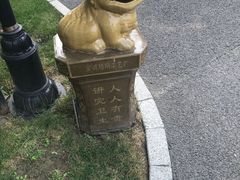 -钓鱼台国宾馆