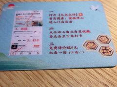 -蜜桃餐厅·伴山(绿宝广场店)