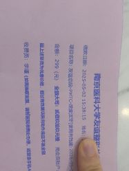 -南京医科大学友谊整形外科医院