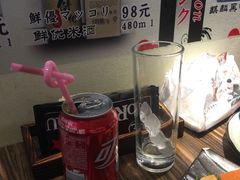 -虎丸烧肉(新大陆广场店)