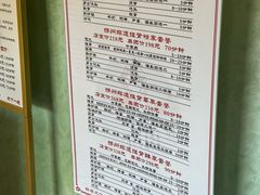 -扬派·扬州搓背馆(运河旗舰店)
