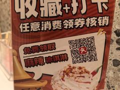 -黄记煌三汁焖锅(新佳丽江汉路店)