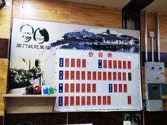 -阊门姚记豆浆(旧学前直营店)