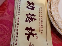 -功德林(南京西路店)