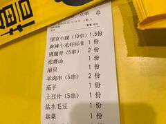 -望京小腰(北京总店)