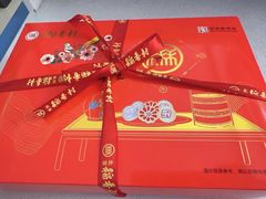 -北京稻香村(零号店·廿四节气馆店)