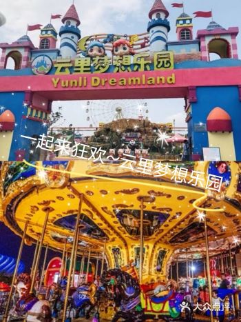 坂田站 D出口步行300米即可到达