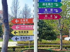 -青岛鑫江温德姆酒店