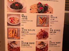 -Outdark Korean Restaurant
