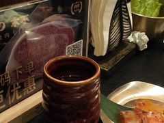 -300杯·和牛烧肉清酒专门店(廊里店)