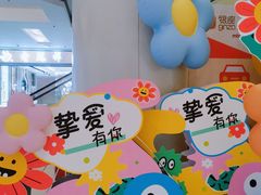 -银座mall(东直门店)