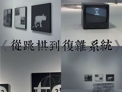 -时代美术馆-成都馆