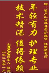-馨月汇·一悦馨香月子中心(前滩店)