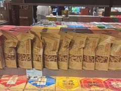 -乾芝斋·苏式糕点·碧螺春茶酥(平江路店)