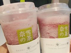 -奈雪的茶(海上世界店PRO店)