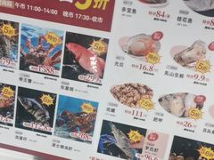 -稻香海鲜饭店(第一国际店)