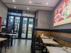 -鸿福面馆·非物质文化遗产(活力源店)