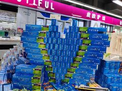 -神农美特好生鲜超市(康宁街店)