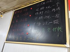 -小四川麻辣面馆(新联草街店)