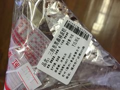 -红叶蛋糕(温泉店)